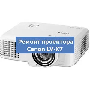Замена лампы на проекторе Canon LV-X7 в Новосибирске